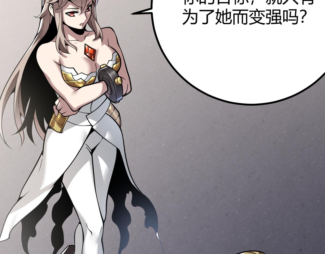 第三十一话 任务开始！