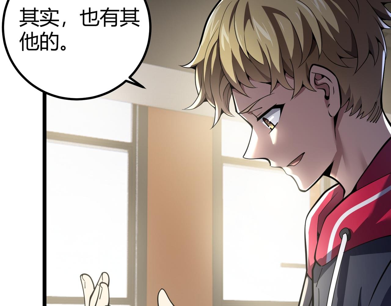 第三十一话 任务开始！