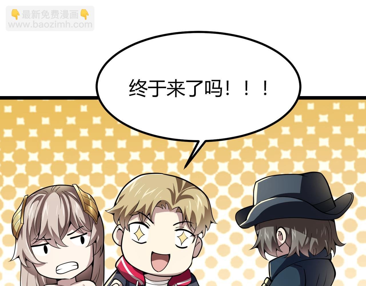 第三十一话 任务开始！