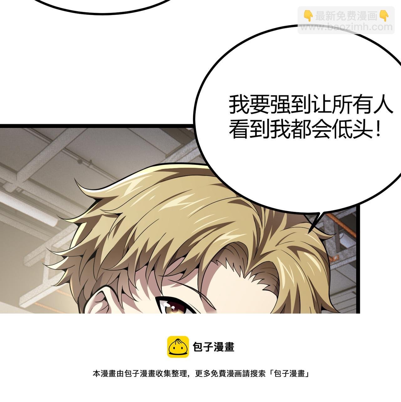 第三十一话 任务开始！
