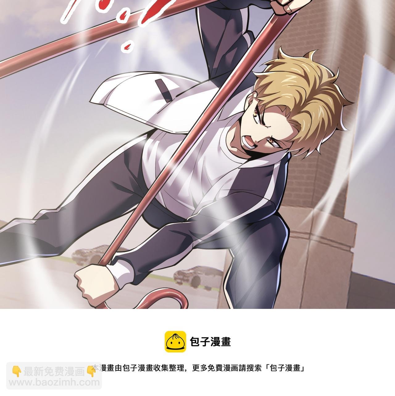 第三十二话 高考中止？魔界降临