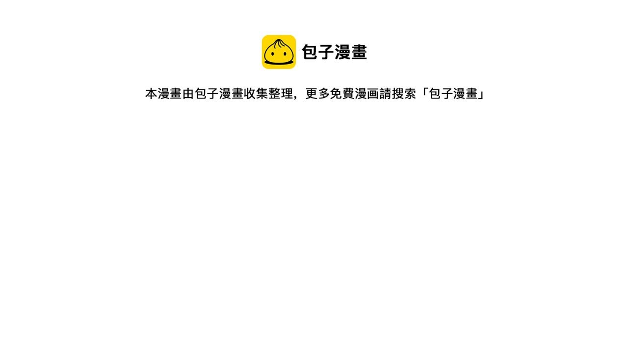 第三十三话 开界