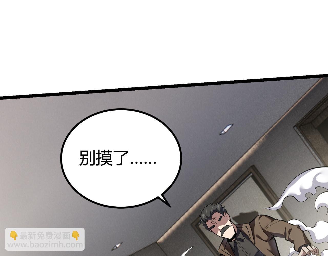 第三十三话 开界
