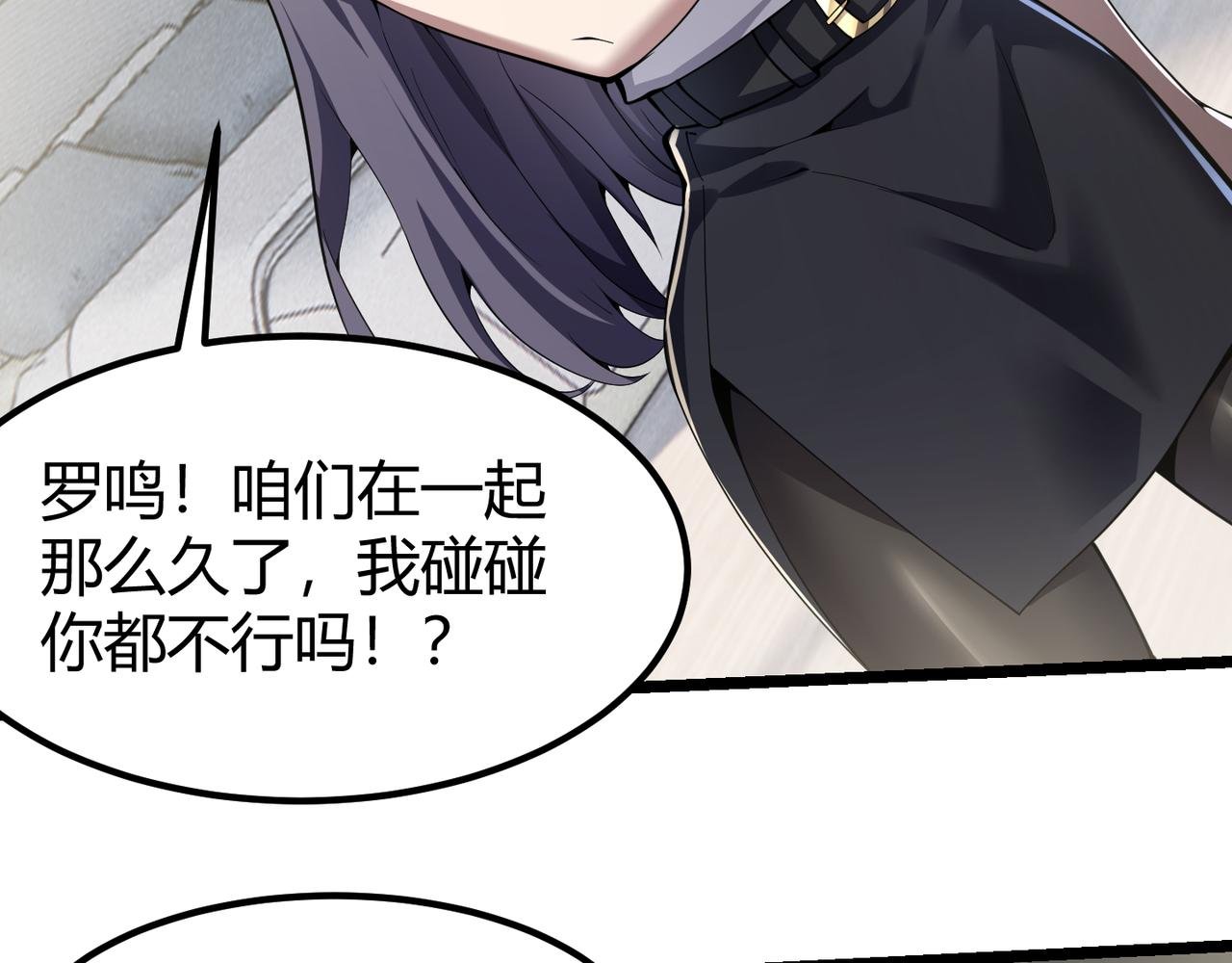 第三十三话 开界