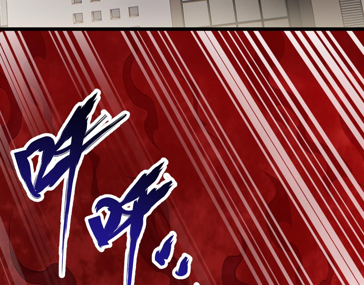 第三十三话 开界