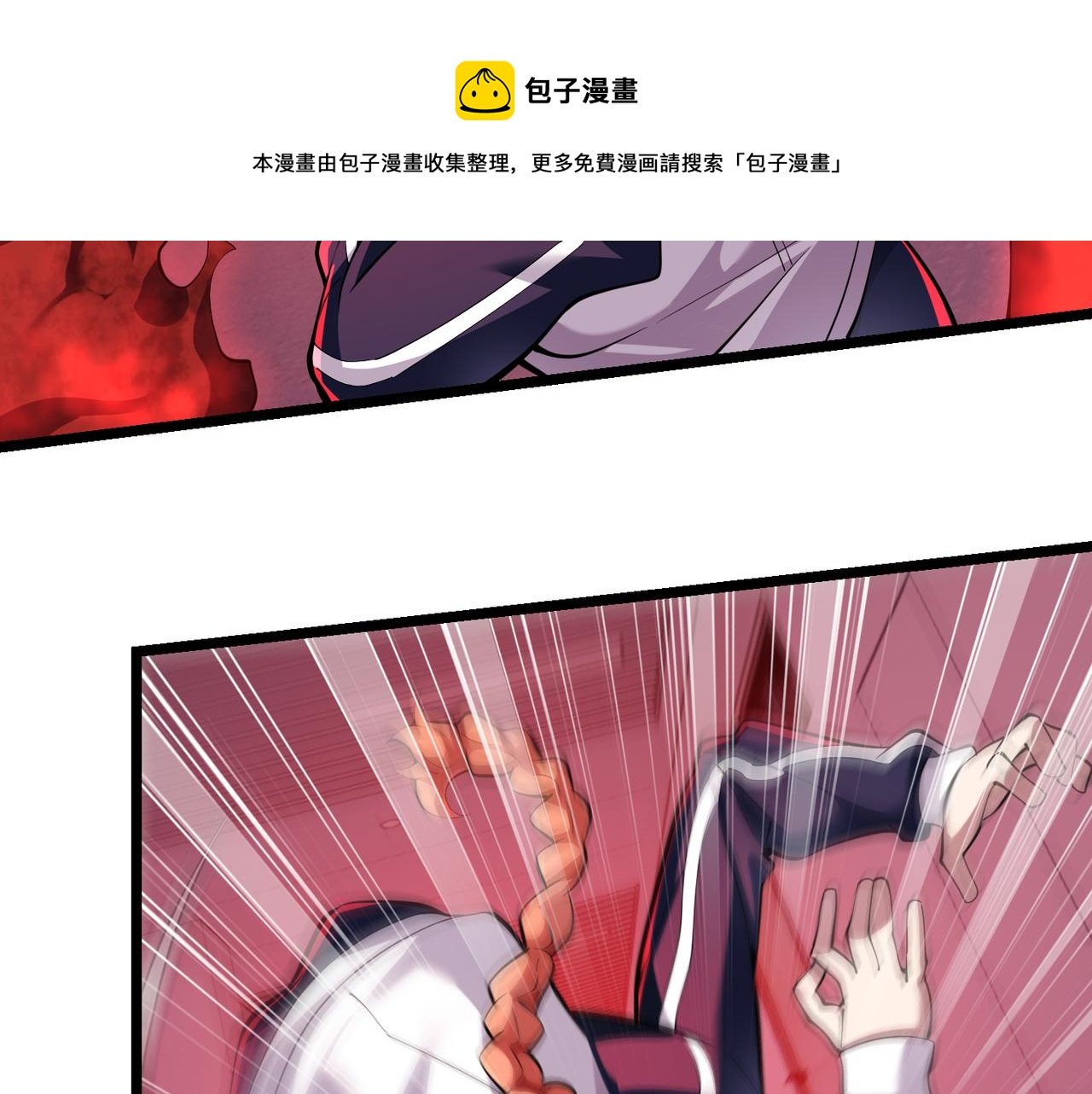 第三十四话 魔域