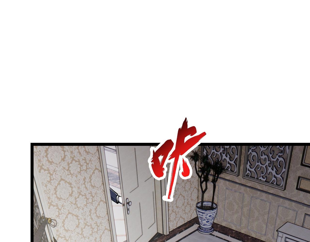 第三十五话 魔域（中）
