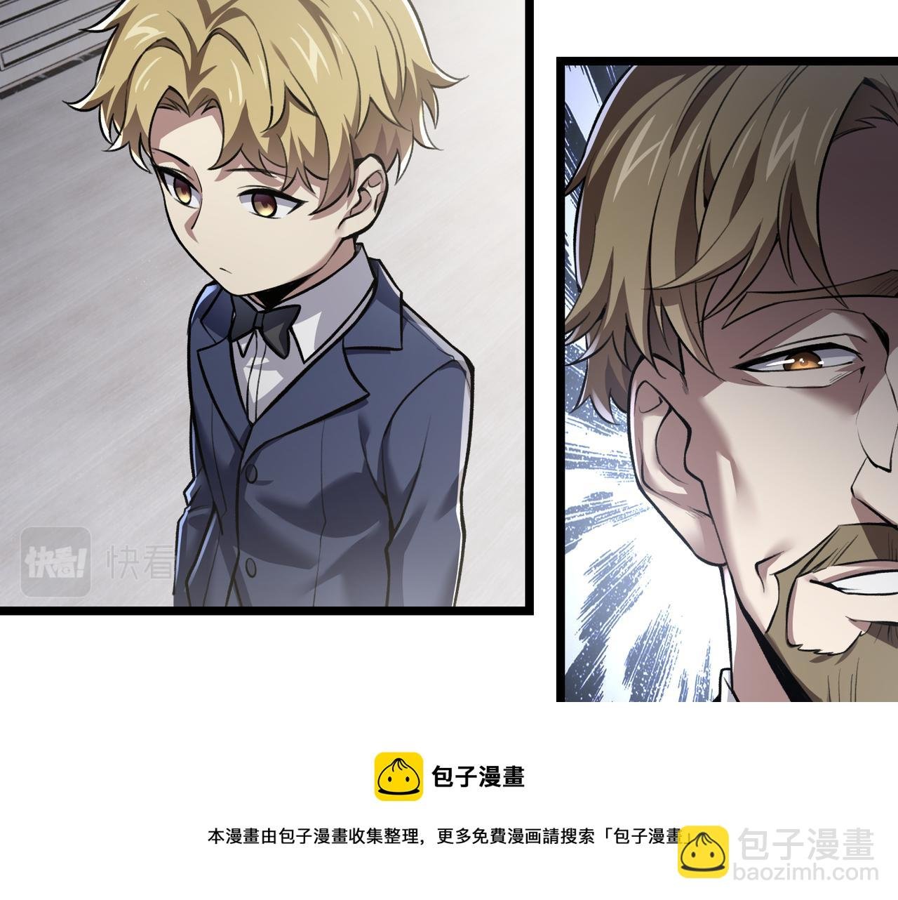 第三十五话 魔域（中）