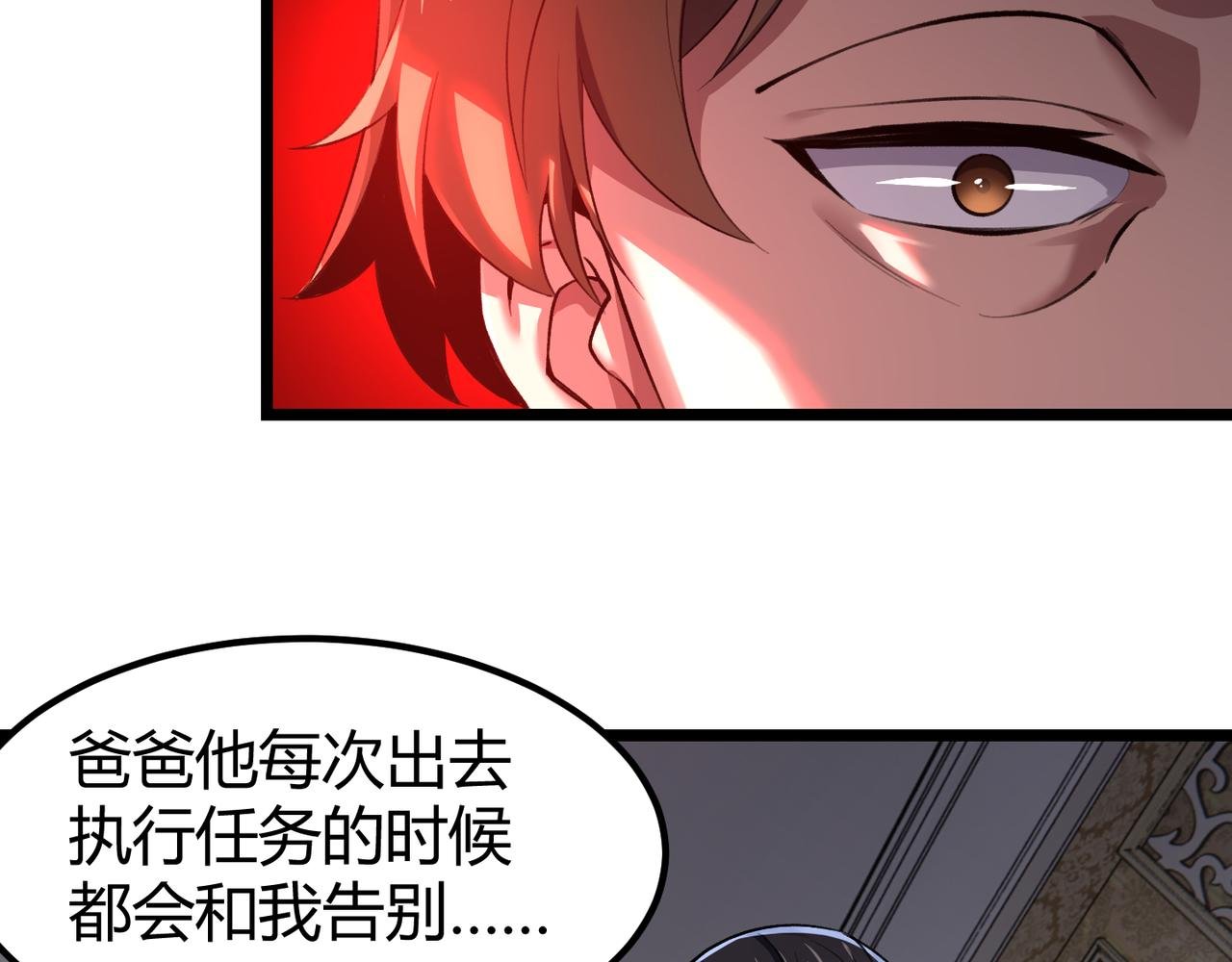 第三十五话 魔域（中）