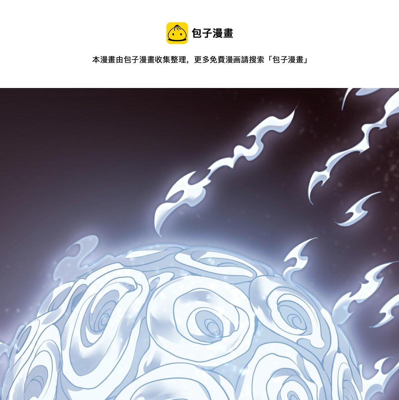 第三十六话 魔域（中下）