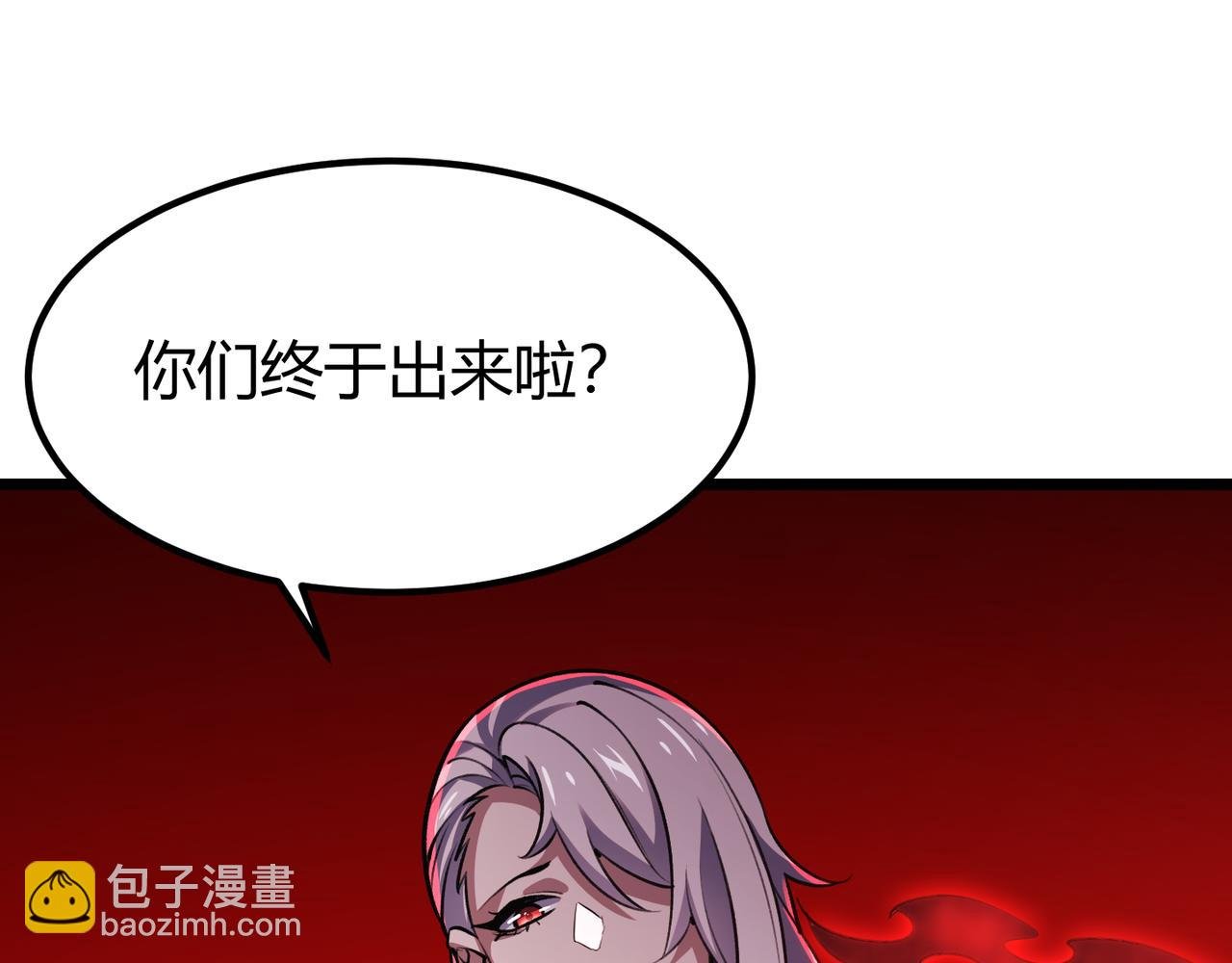 第三十六话 魔域（中下）