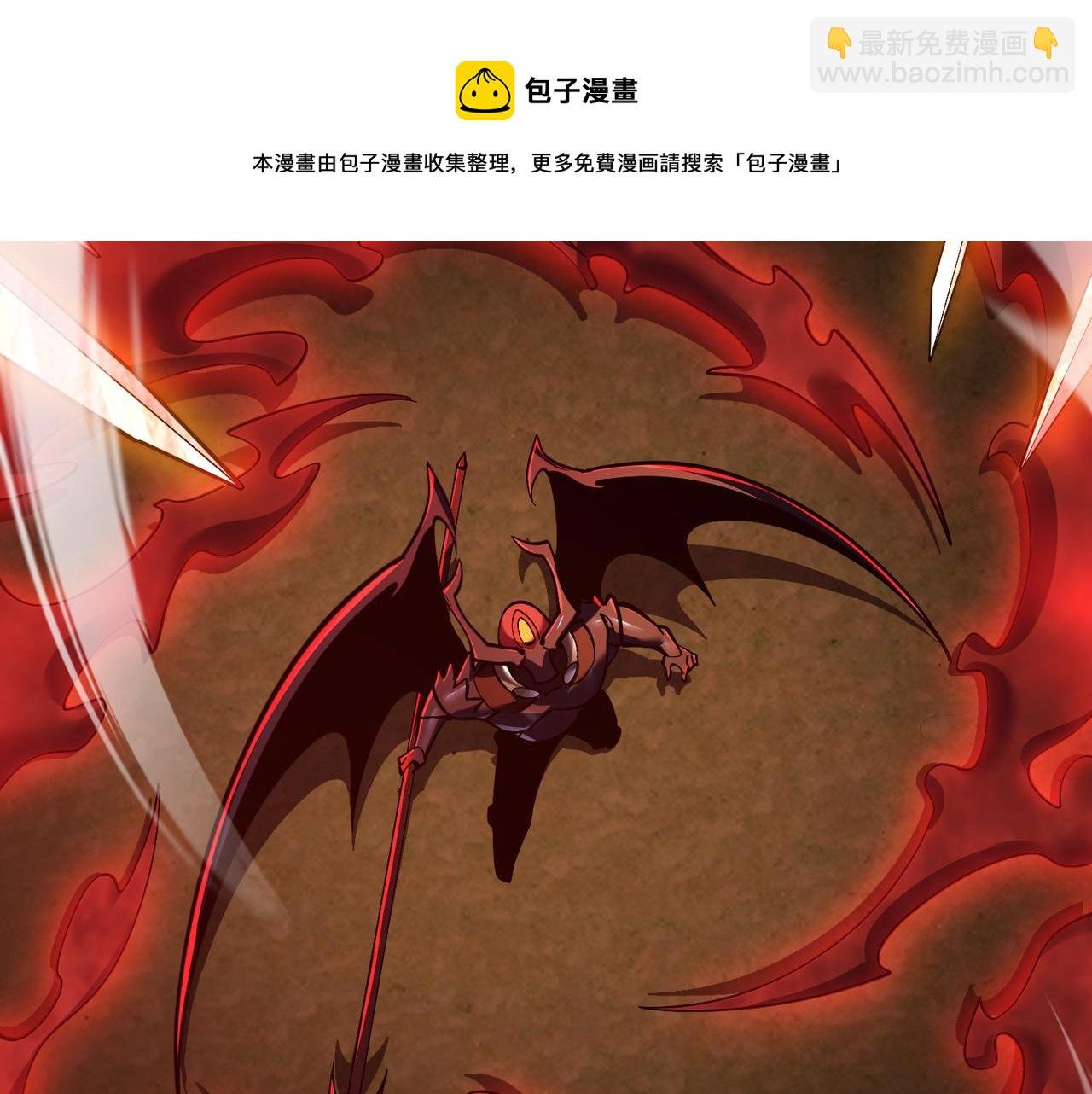 第三十七话 魔域（下）