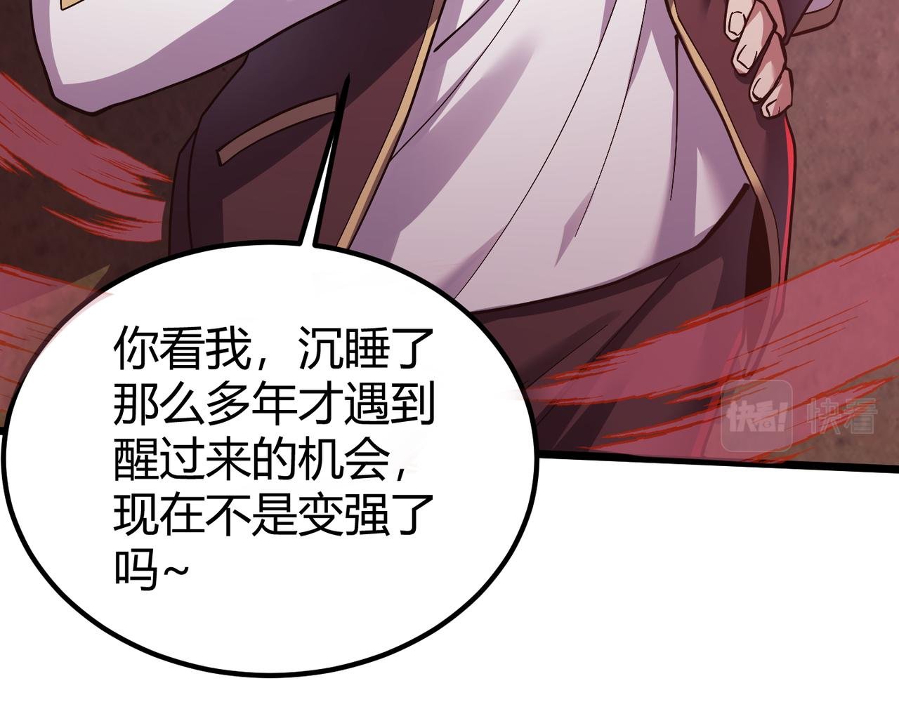 第三十八话 魔域（下中）