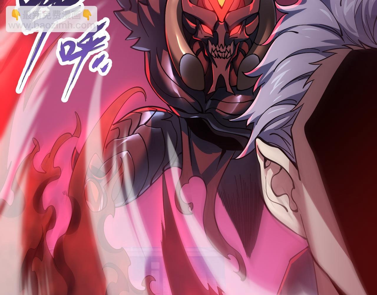 第三十八话 魔域（下中）