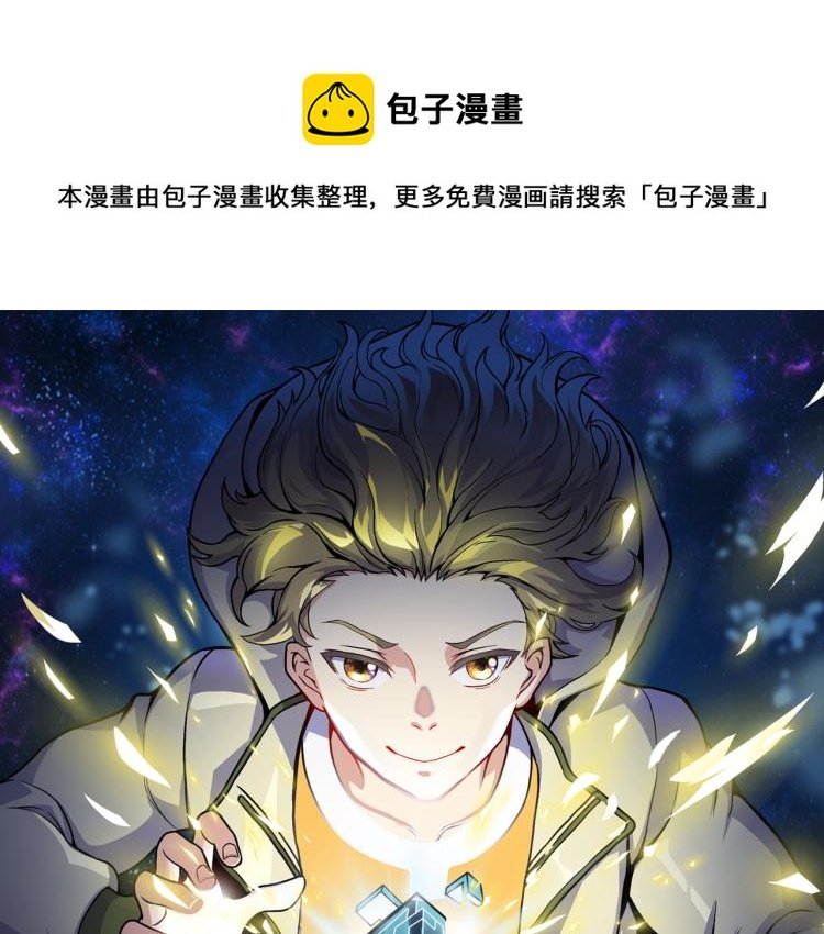 第三话 人类高质量合成法则