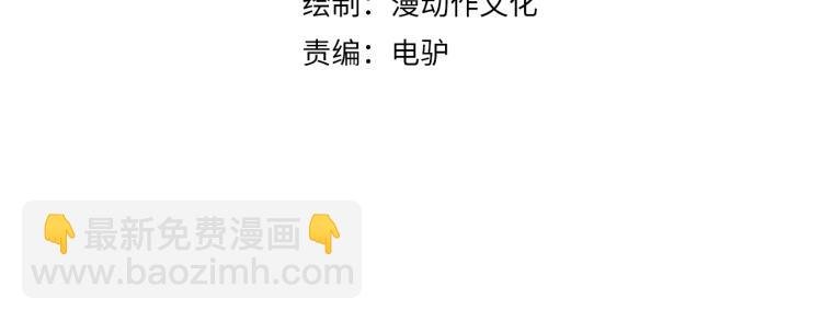 第三话 人类高质量合成法则
