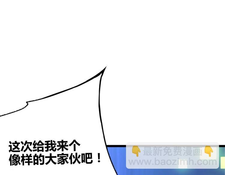 第三话 人类高质量合成法则