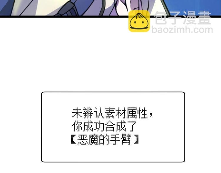 第三话 人类高质量合成法则