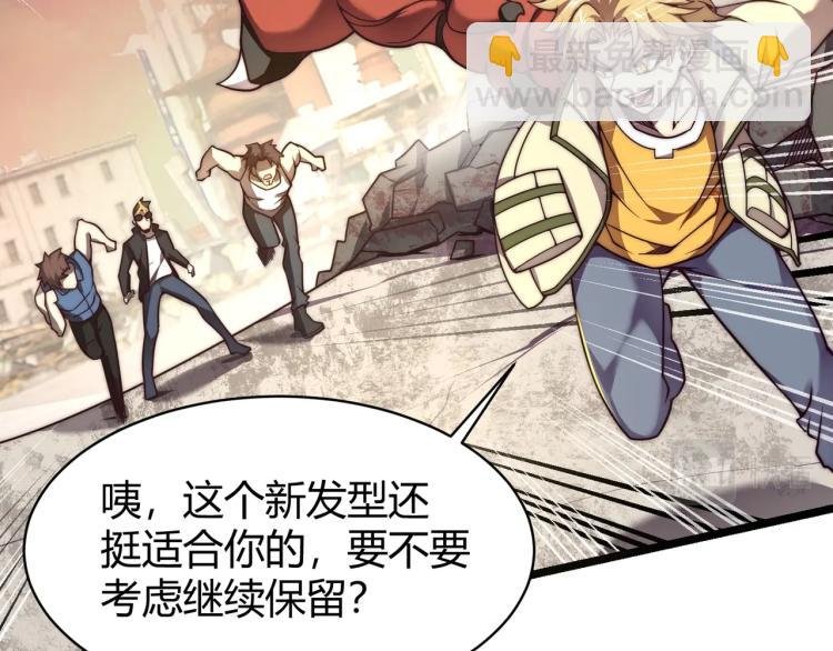 第三话 人类高质量合成法则