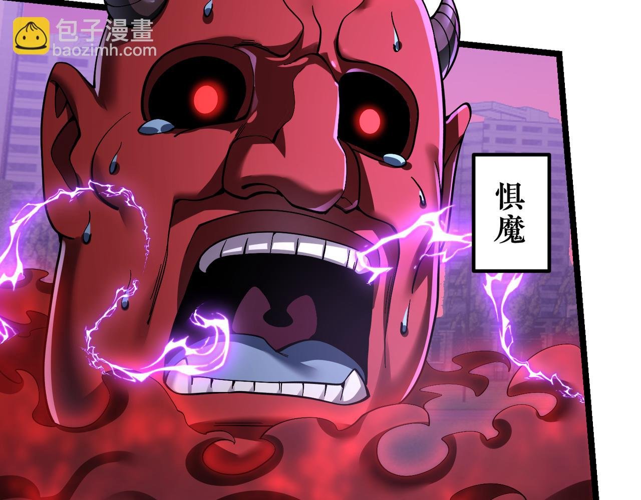 第三十九话 魔域（下下）
