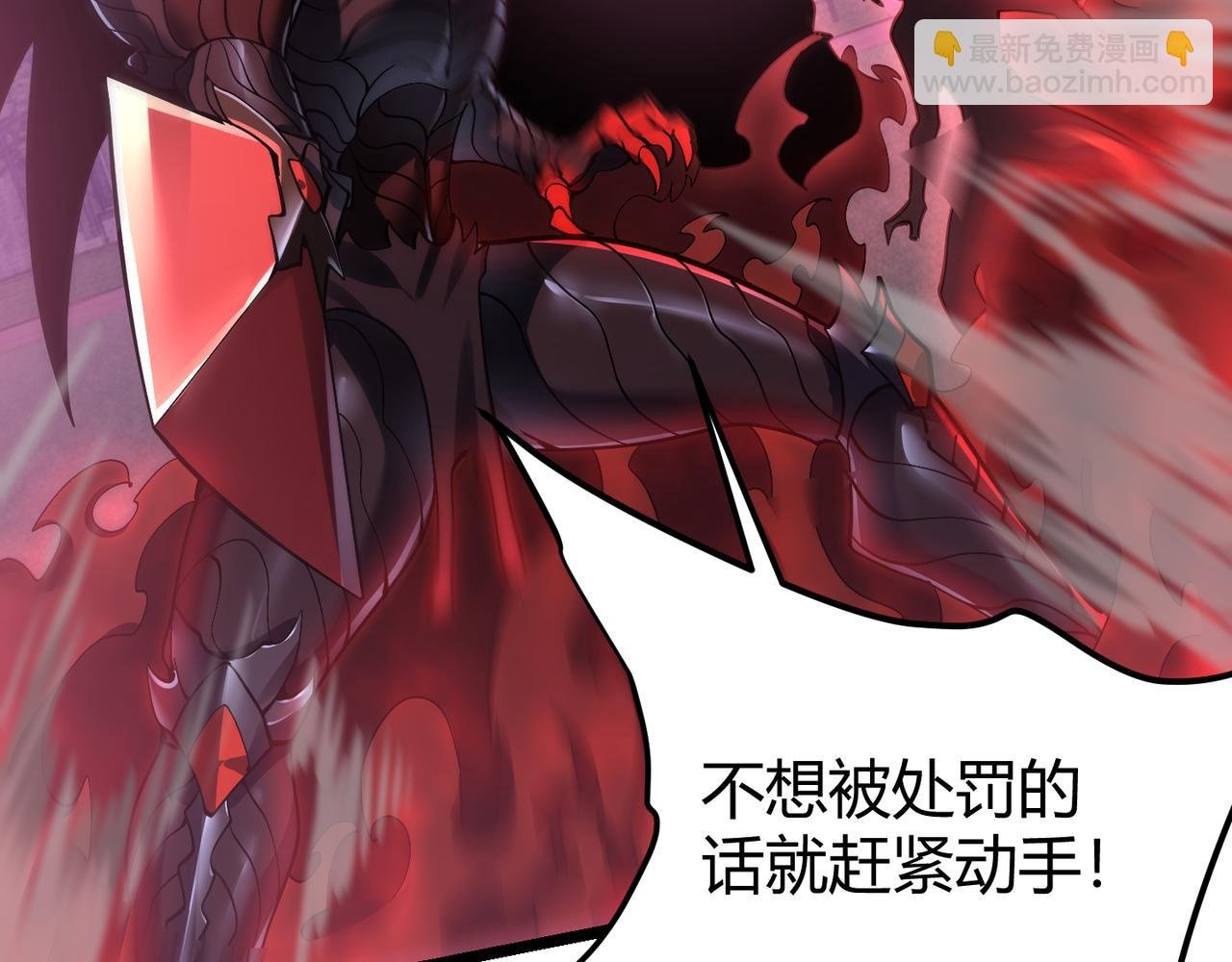 第三十九话 魔域（下下）