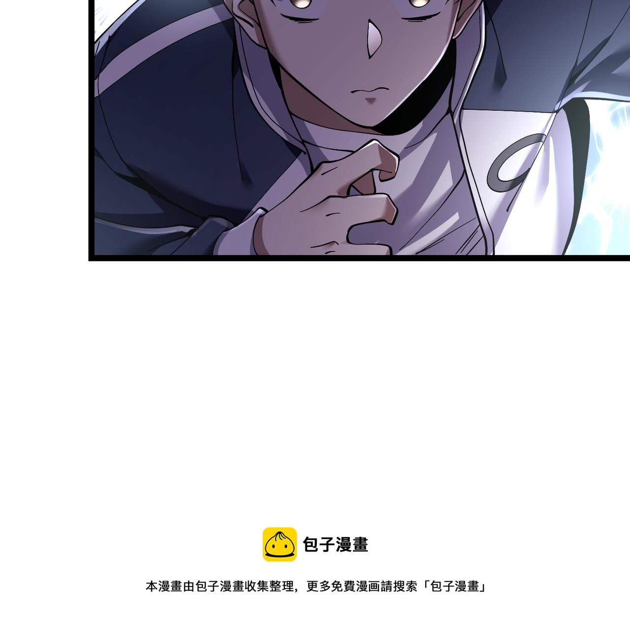 第三十九话 魔域（下下）