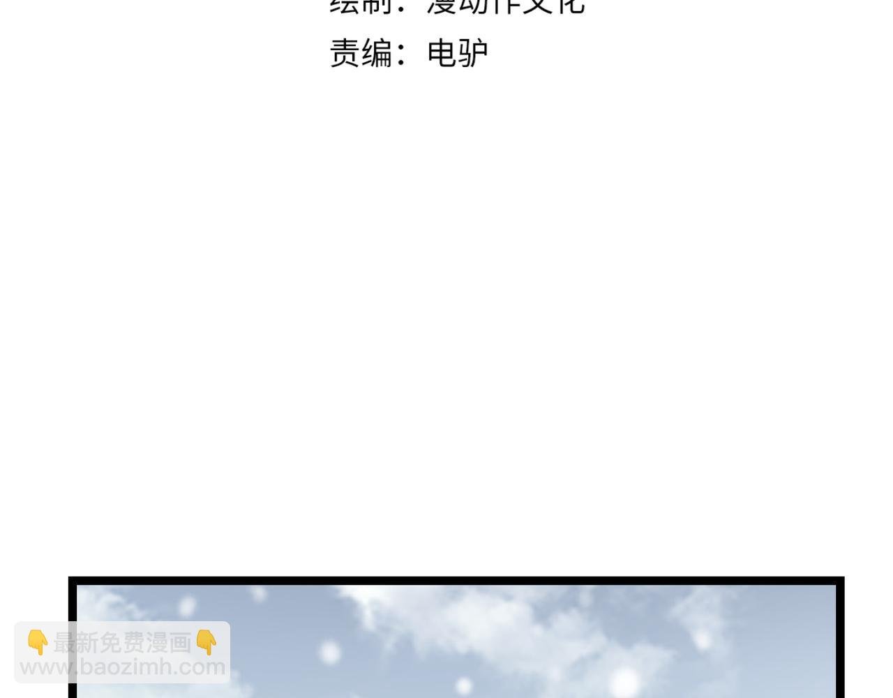 第四十话 魔域（终）