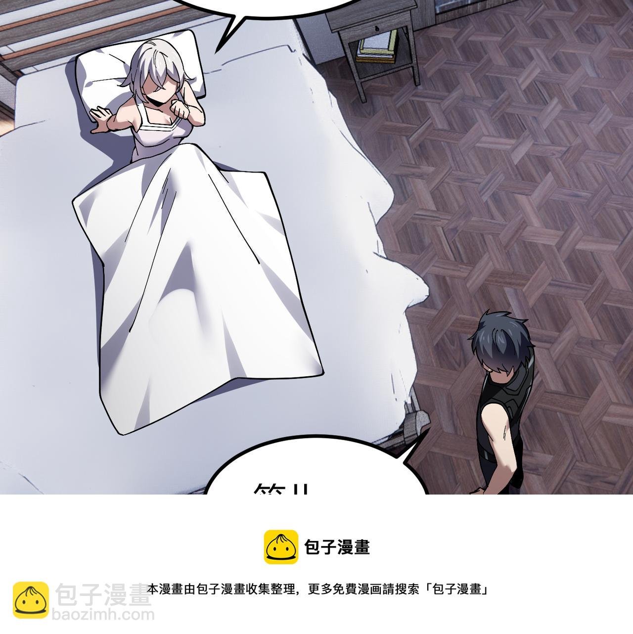 第四十话 魔域（终）