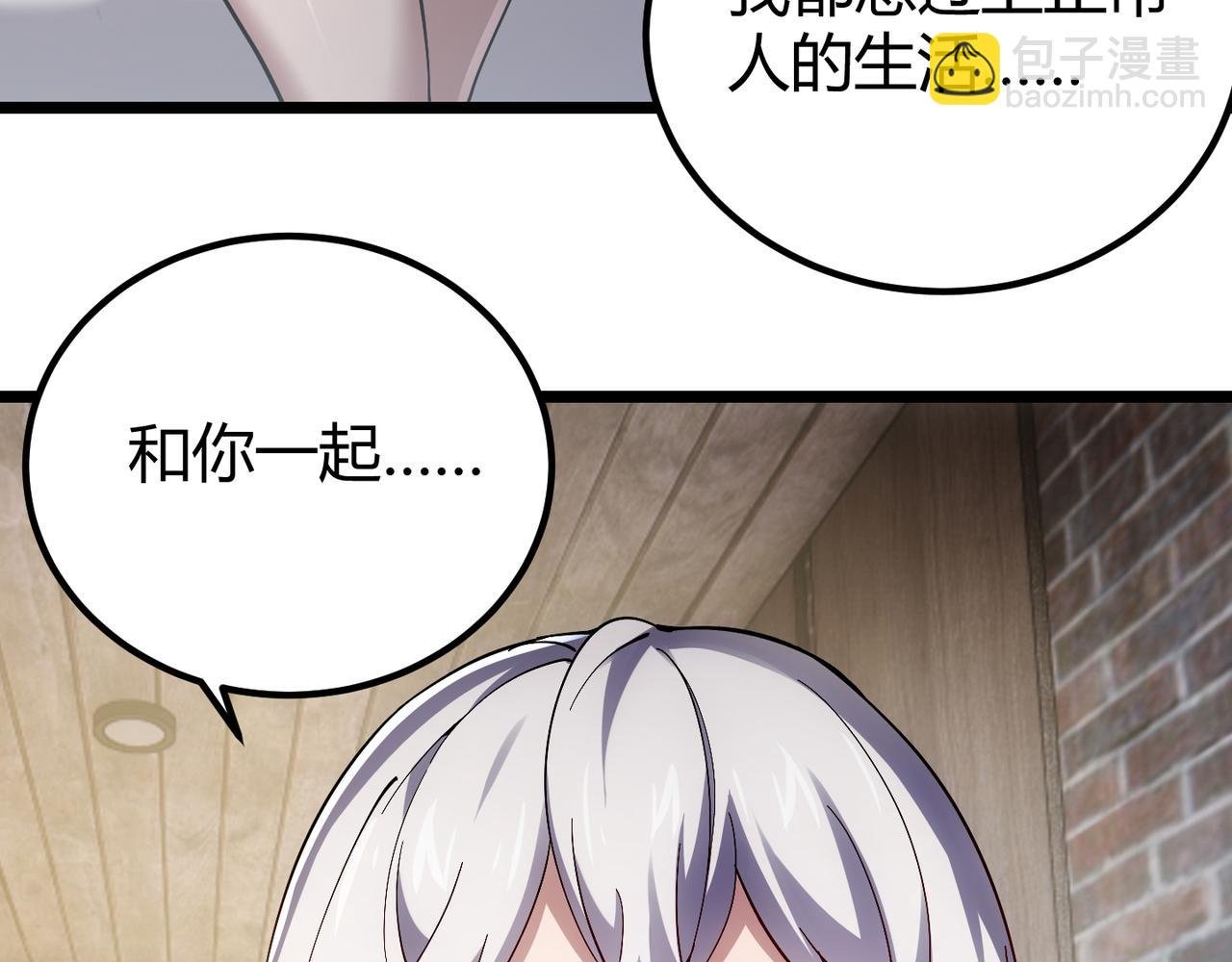 第四十话 魔域（终）