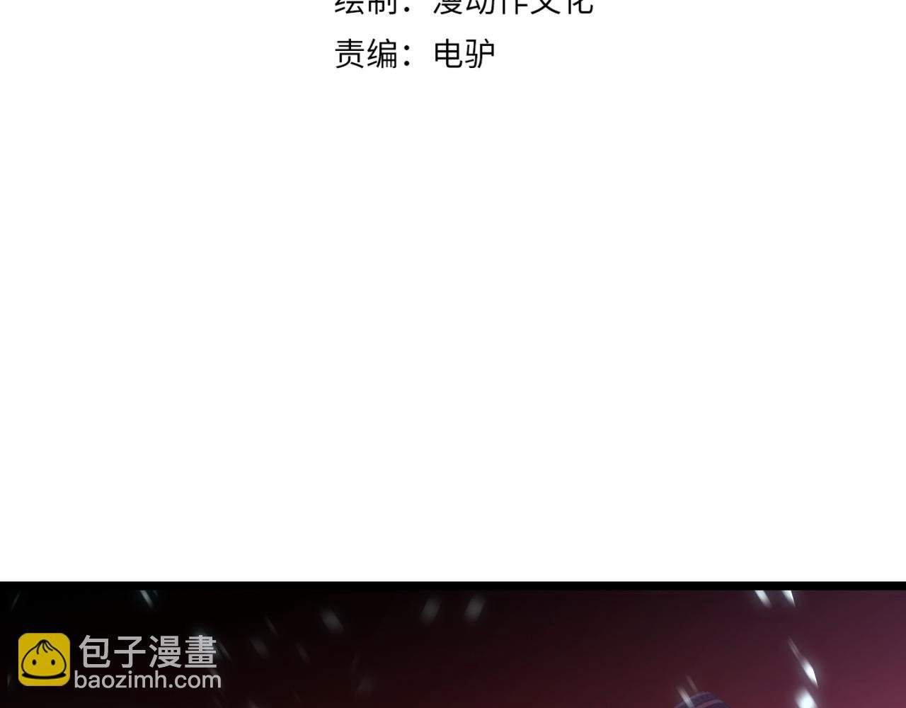 第四十一话 决战（上）