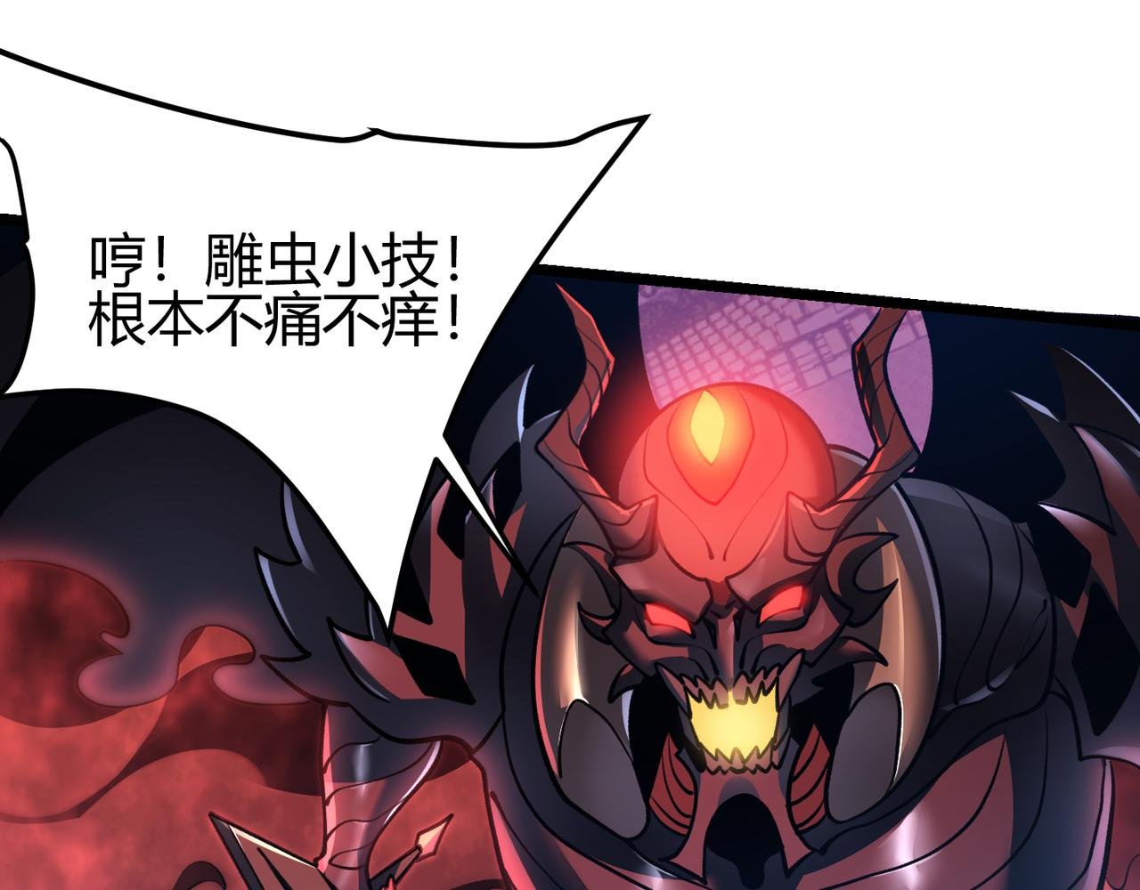 第四十一话 决战（上）