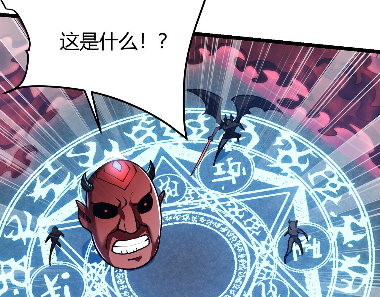 第四十一话 决战（上）