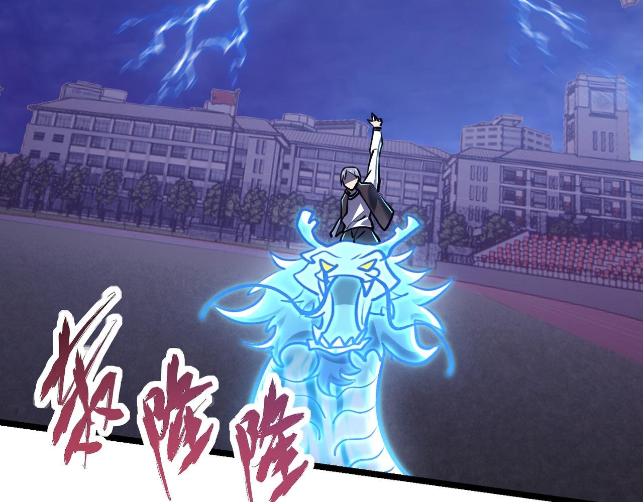 第四十一话 决战（上）