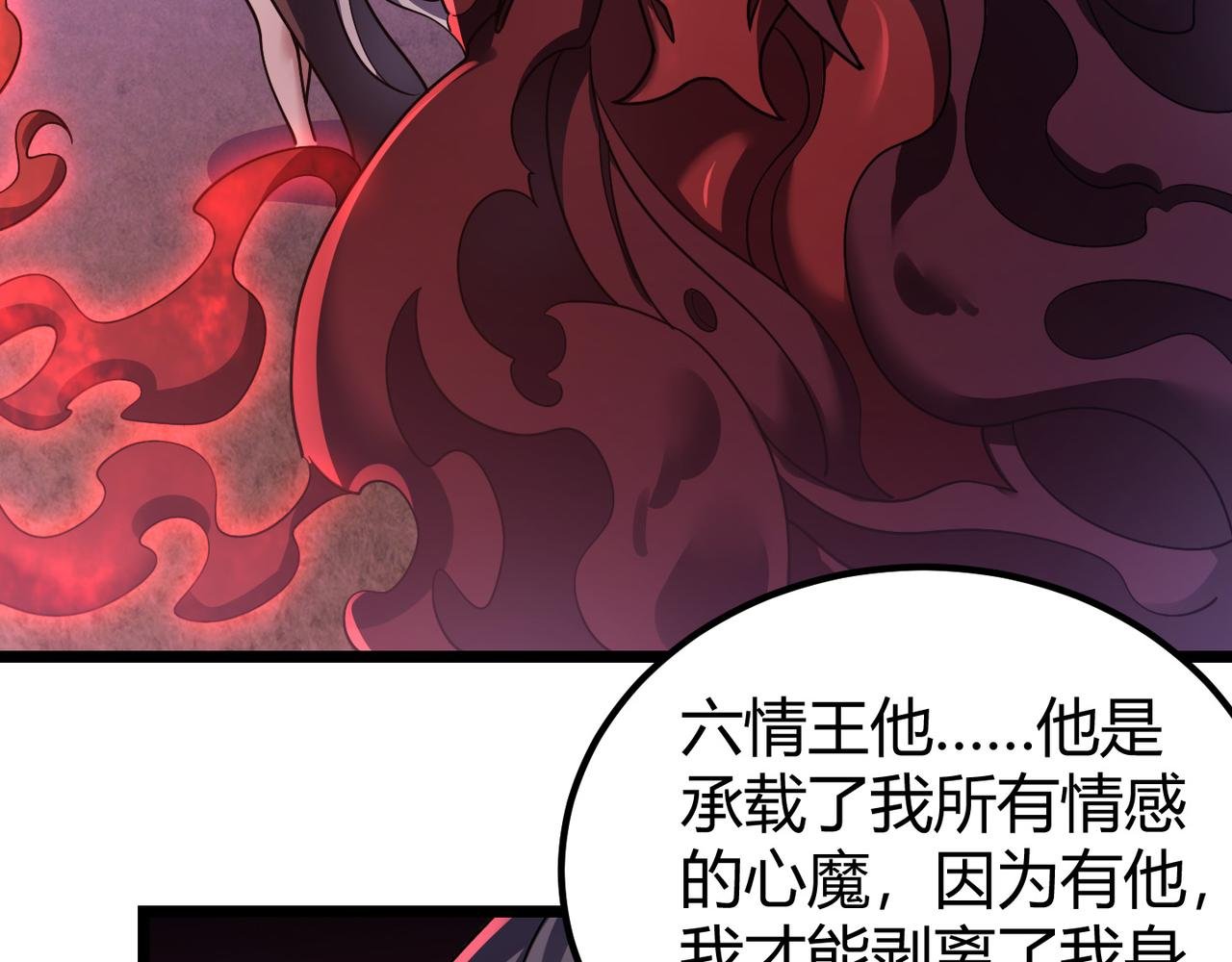 第四十二话 决战（中）