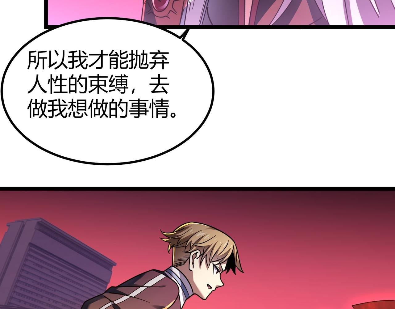 第四十二话 决战（中）