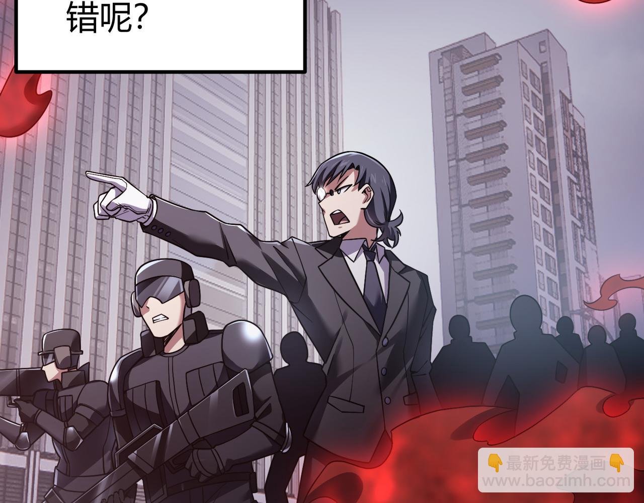第四十三话 决战（下）