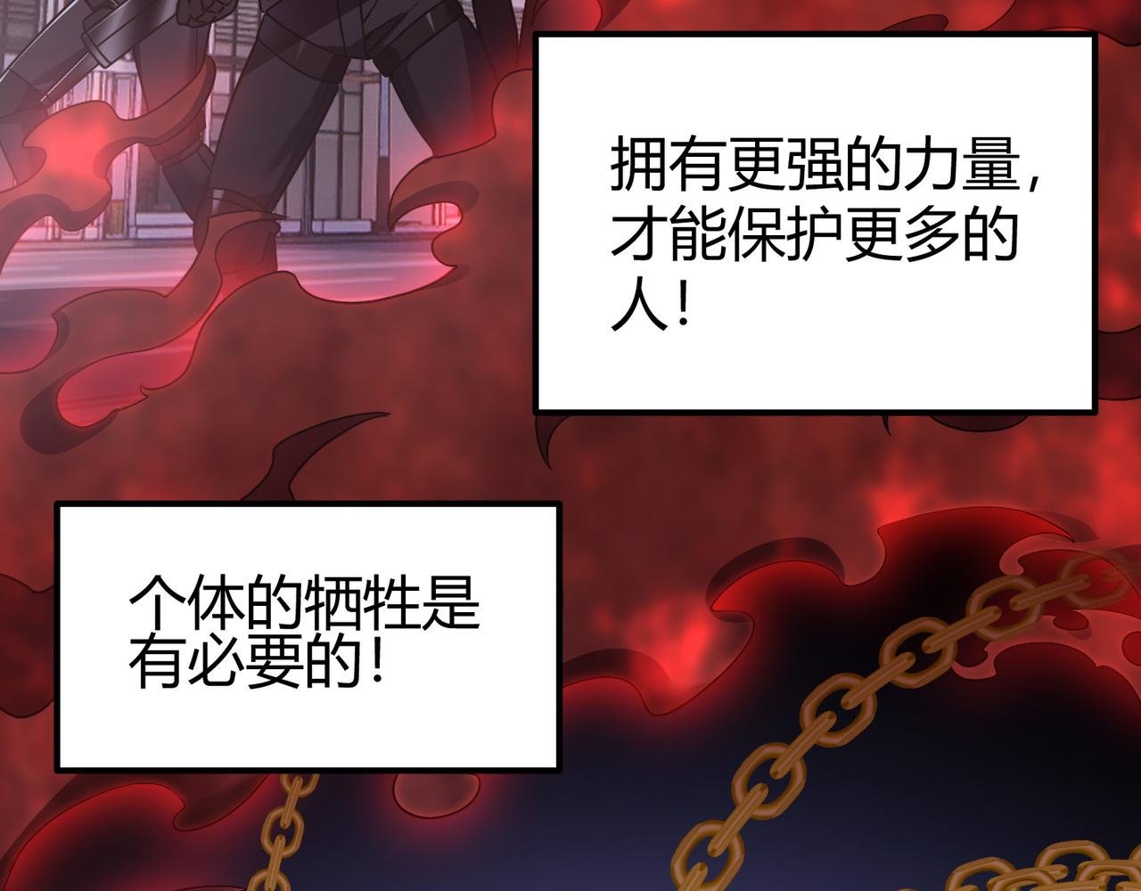 第四十三话 决战（下）