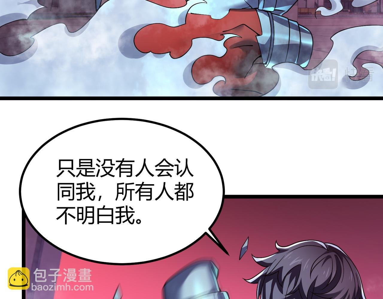 第四十三话 决战（下）