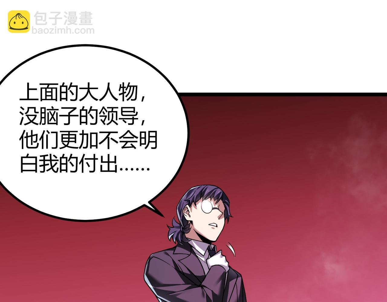 第四十三话 决战（下）