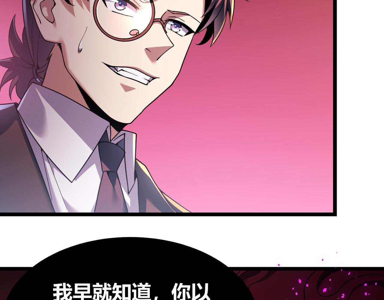 第四十三话 决战（下）