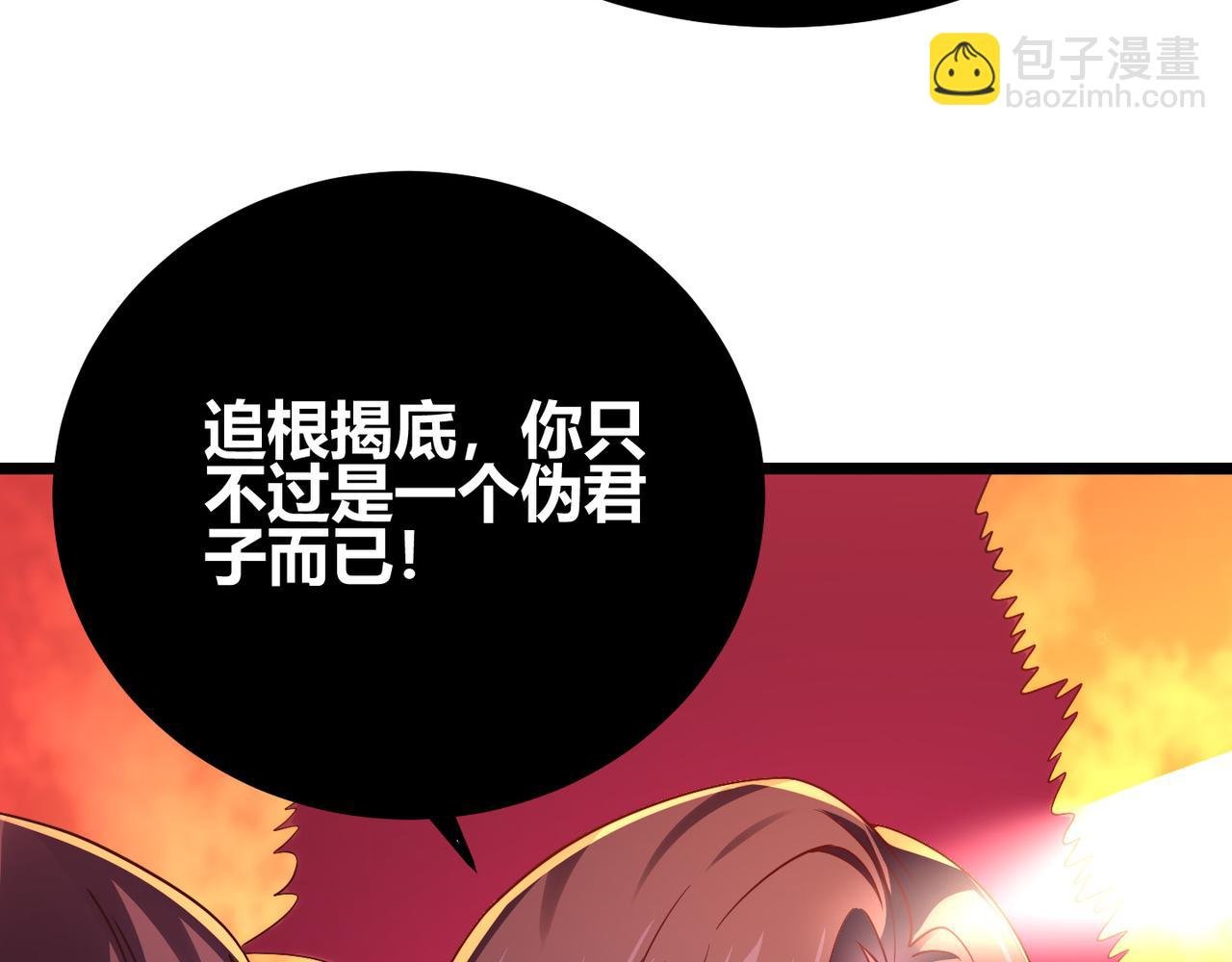 第四十三话 决战（下）