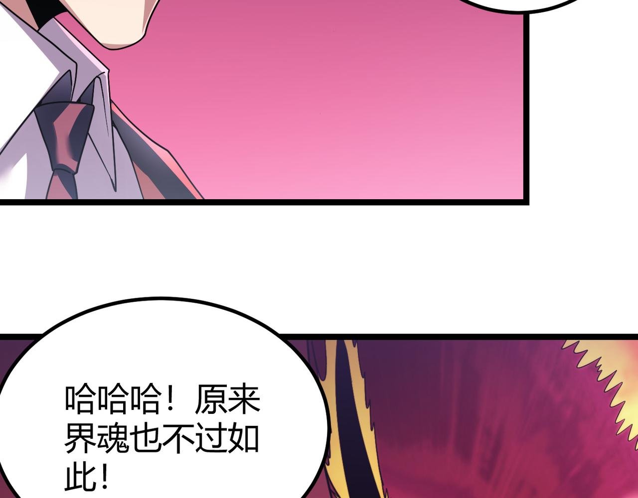 第四十三话 决战（下）