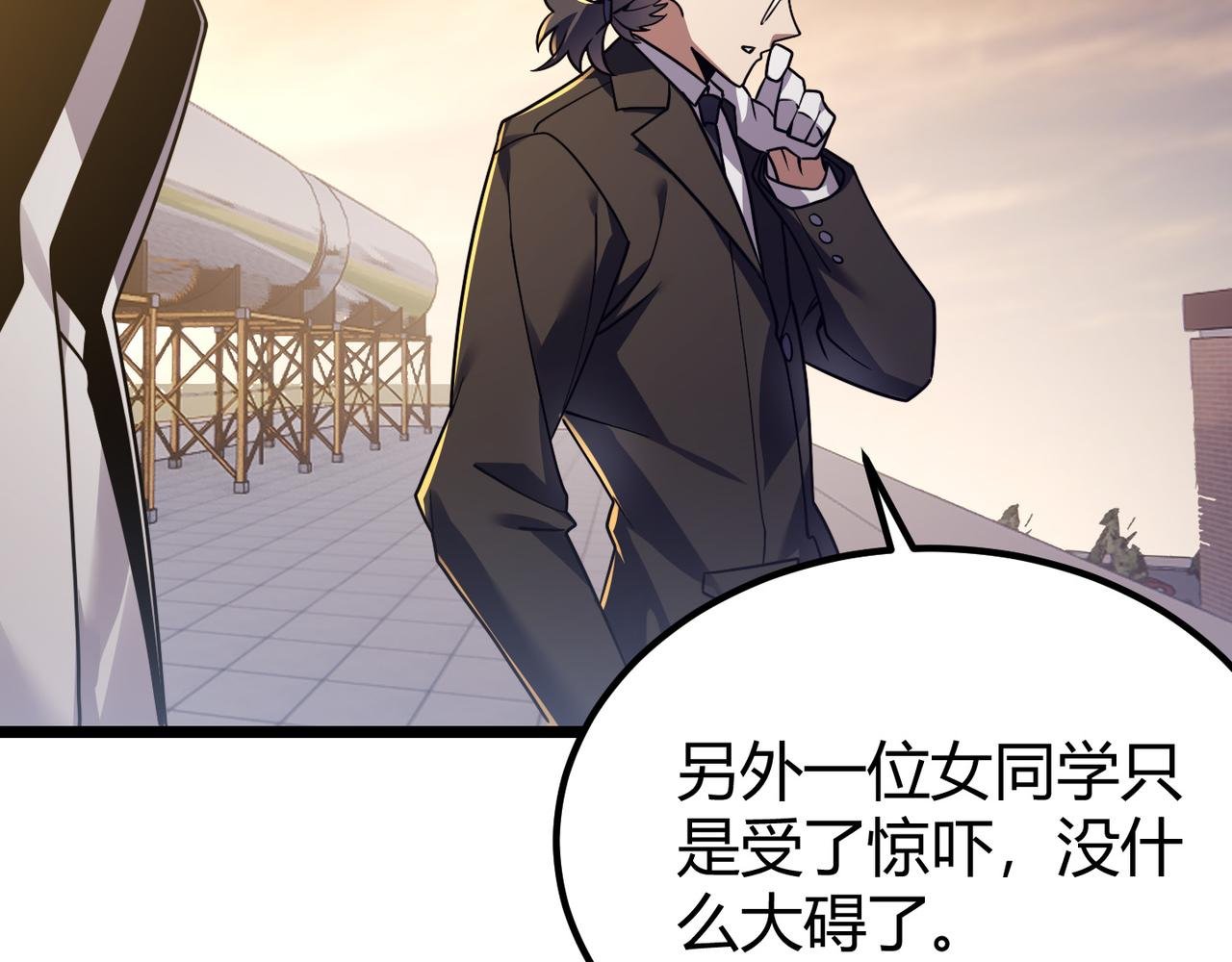 第四十四话 战后余波