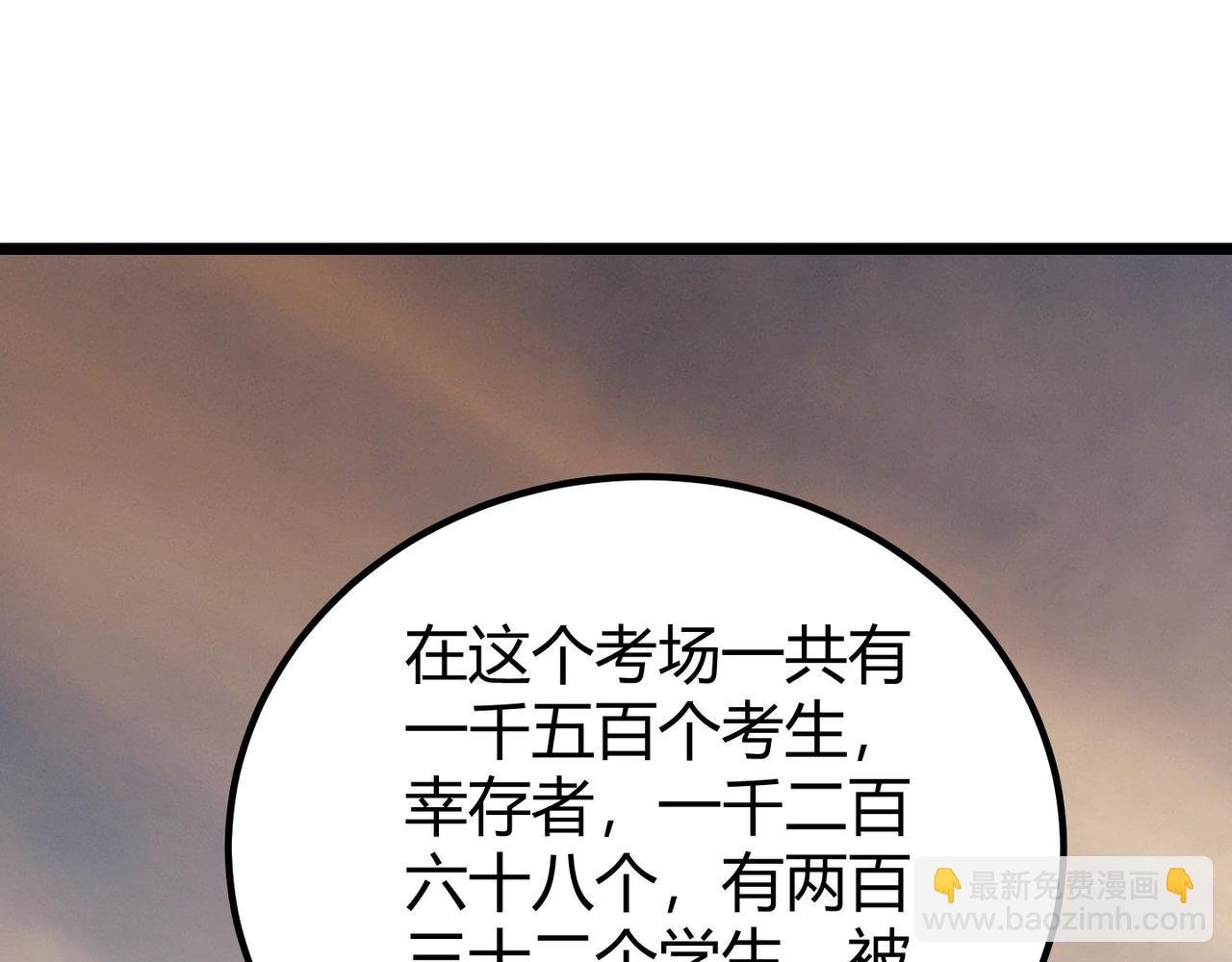 第四十四话 战后余波
