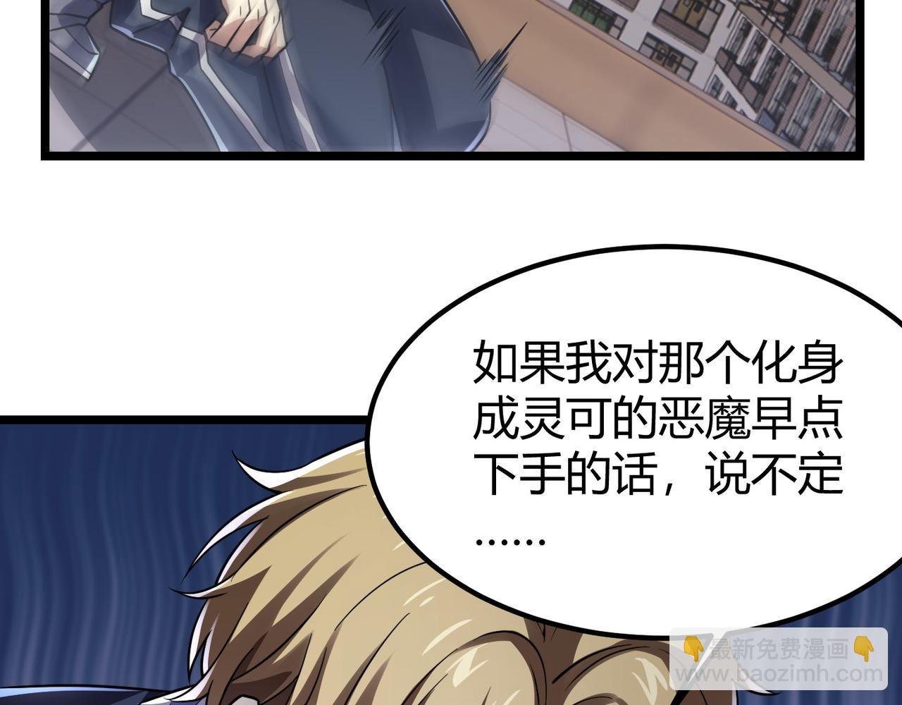 第四十四话 战后余波