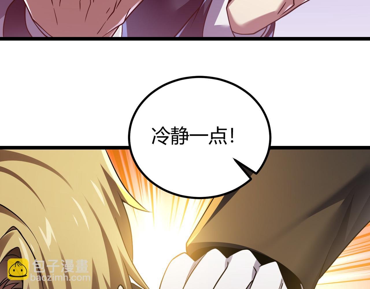 第四十四话 战后余波