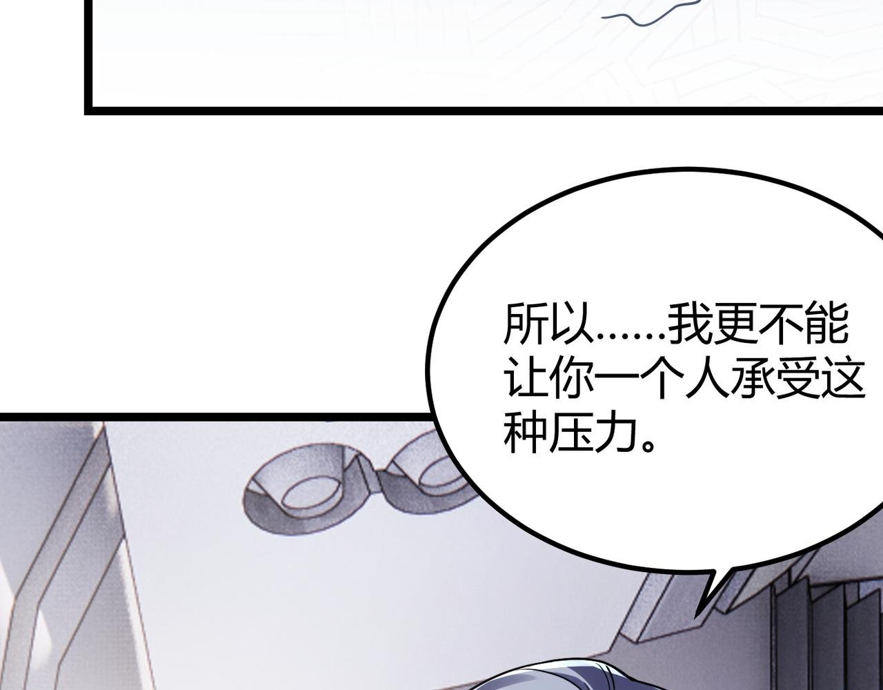 第四十五话 新的旅途