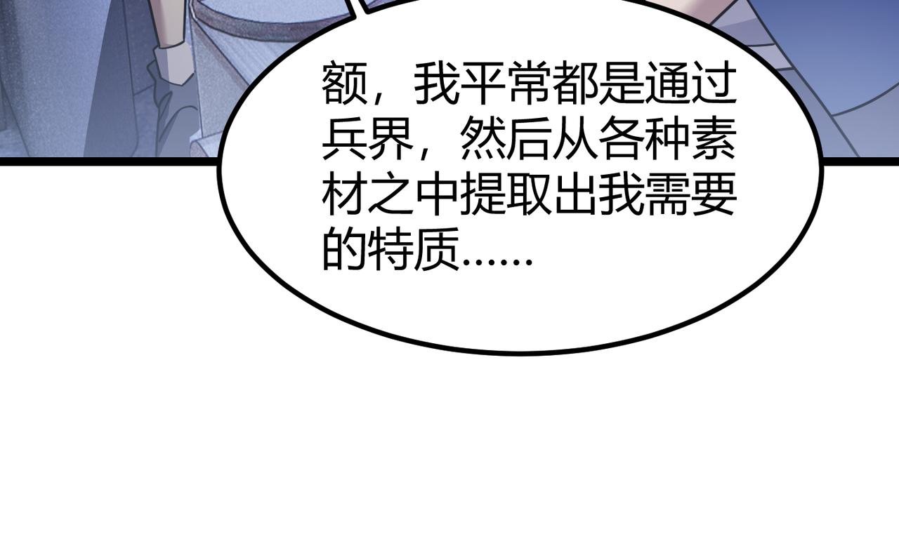 第四十五话 新的旅途