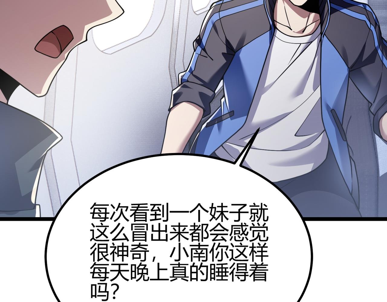 第四十五话 新的旅途