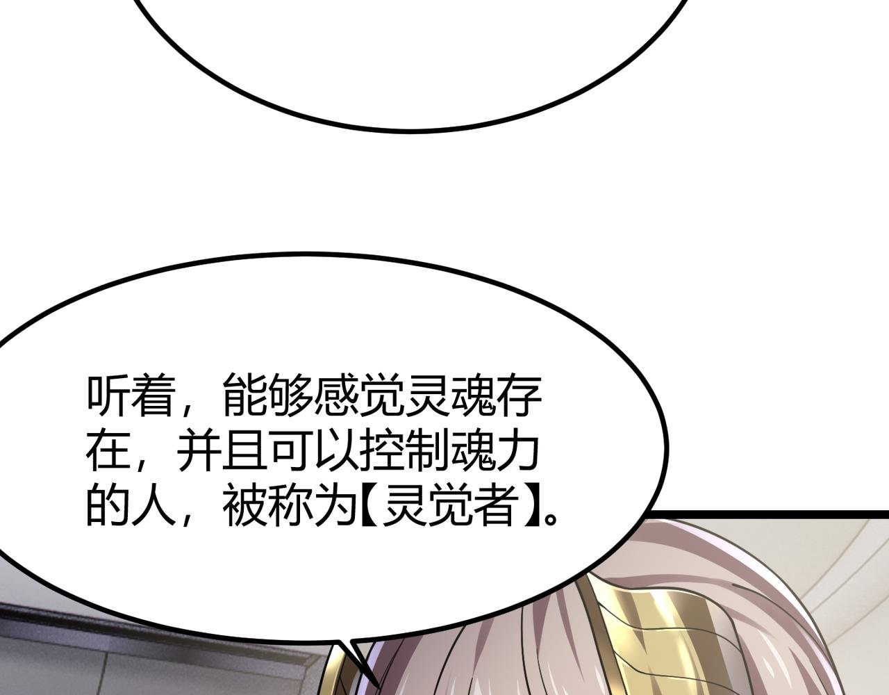 第四十五话 新的旅途